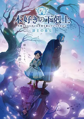 我的妈妈动漫在线观看 妈妈的星空物语