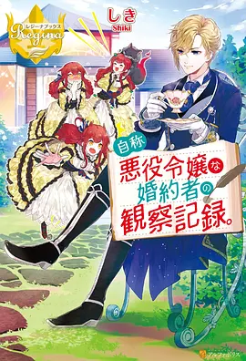 我的妈妈动漫在线观看 妈妈与梦之翼